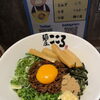 今日と明日は、『極太メンマ』をご用意してます！！  