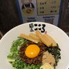 今日と明日は、『極太メンマ』をご用意してます！！  