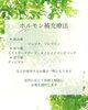 更年期の治療薬「更年期　ホルモン補充療法」
