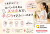 スマホだけでジム通い可能！「【千葉駅徒歩5分】カバンの中身はスマホだけ。手ぶらでジムにいける！？」
