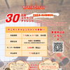 30日間のスクワット継続生活で自分が認めてあげられる自分になる！
