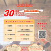 30日間のスクワット継続生活で自分が認めてあげられる自分になる！