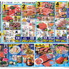 今週のチラシは『どっかん市！七夕直前スペシャル号』🎋  7/1（水）～7/5（日）