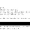 夏の英語長文対策：文脈で読み解くオリジナルWEBドリルを公開中【新・個別指導アシスト習志野校】