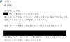 「夏の英語長文対策：文脈で読み解くオリジナルWEBドリルを公開中【新・個別指導アシスト習志野校】」