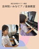 何事にも一生懸命に取り組む子どもたち「京都市南区のピアノ教室♪コツコツと頑張る年長ちゃん♪【京都市南区&下京区のピアノ・リトミック・英語リトミック・ベビーリトミック】」