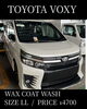 「撥水ワックスコート洗車(トヨタ/ヴォクシー/LLサイズ)の施工事例をご紹介🚗✨」