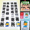 頑張れ❗️日本代表🇯🇵頑張る姿が最高の贈り物🎁