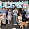 『僕が見たかった青空』塩釜菜那さん・柳堀花怜さんがご来店くださいました