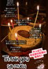 「女将、誕生日のご報告🎂」