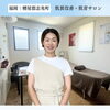 志免町の“肌のかかりつけ屋さん”をめざして