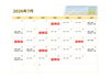 7月のお休みはこの日です！「【2026年7月】営業日とディナー営業日のご案内」