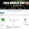 W杯日本代表の皆さんありがとう！