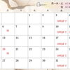 ７月営業日のお知らせ