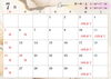 「７月営業日のお知らせ」
