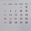 7月のお休み
