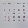7月のお休み