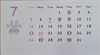 「7月のお休み」