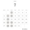 7月営業日のお知らせ