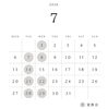「7月営業日のお知らせ」