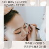 50〜60代の方へ｜今の自分に似合う眉アートメイクの考え方【諏訪エリア｜眉アートメイクが人気｜初めての方へ】