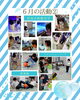 「6月の活動② 長高水族館見学で広がった“海の学び”」