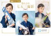 「【男の子の七五三撮影✨】」