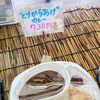 暑い日に、カレーはいかが？本日は、とりからカレーです