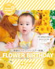 「【Flower birthday🌻】7・8月生まれはひまわり😃！」