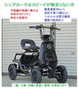 16.5万円お買い得♪ 美車シニアカー マイピア2021年製 水色 バッテリー 