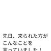 頻尿　お腹の痛みや不調　身体のだるさ　睡眠の悪さ　膝の痛み改善しています！【荒川区/東日暮里　フィーリングス日暮里整体院 】