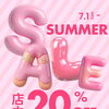 7/1から店内全品20％OFFセール開催！