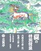 17:30～21:00まで（ご予約不要）「【6/30・7/2】特別営業のお知らせ」