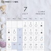 【7月予約空き状況】八王子駅近くの歯医者・歯科をお探しの方へ｜土日の空き枠わずか！お早めにご予約ください