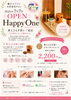 7月7日OPEN] Happy Oneが磯子区丸山にオープン！オープンキャンペーン