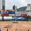 今年も阿波おどりに協賛しています｜地域の皆さまと徳島の夏を盛り上げます
