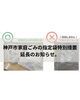 「神戸市指定ごみ袋の臨時的措置が9月30日まで延長されます。」