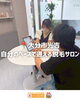 大分市光吉　脱毛サロン「Glowe（グロウ）」「【NEW掲載】画像レポート付きで納得しながら通える脱毛サロンGlowe（グロウ）✨」