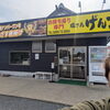 黒い外壁と黄色い看板が目印！お持ち帰り専門『焼き鳥げんき』のご紹介です(*^^*)