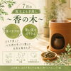 7月のご挨拶＊黄土よもぎ蒸しで夏バテ前に「巡り」をととのえる温活を