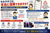 「【そのクチコミ、本当に信頼できますか？】修理店選びで大切なのは「評価の理由」です！」