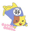 6月30日（火）