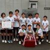 ミラクルスマイル新居浜ジュニア優勝報告🏆
