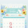 7月の店休日 PATISSERIE lyulyu 江戸川区 瑞江