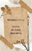 「新しいものもいい。でも愛され続けるものには理由がある。」