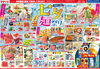 「7/3(金)～5(日) 『七夕麺祭り』」