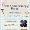 🎁3周年パーティーのおしらせ🎁