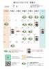 営業カレンダー「7月の営業日＆休業日のご案内」