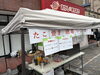 旨みが広がる！自慢のこだわりたこ焼き「第50回あさがお＆ほおずき市へのご来場ありがとうございました」