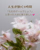 「もう我慢しなくていい‼︎人生変わる4時間✨✨」